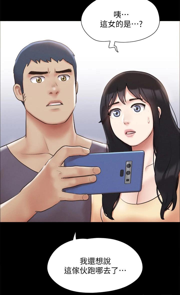 第109章：心有所动