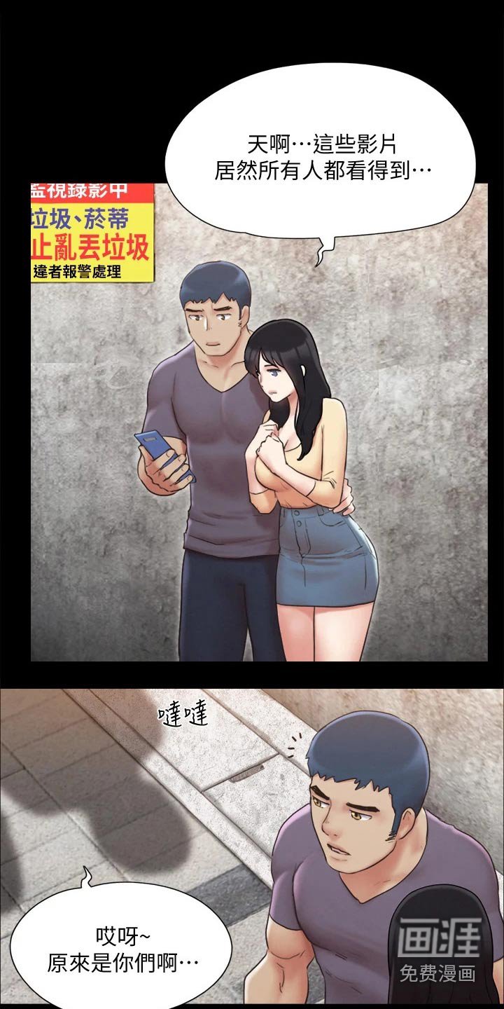 第109章：心有所动
