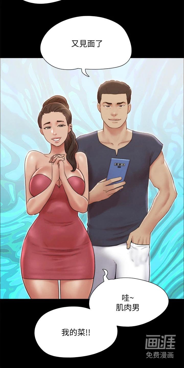 第109章：心有所动