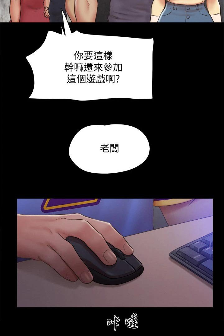 第109章：心有所动