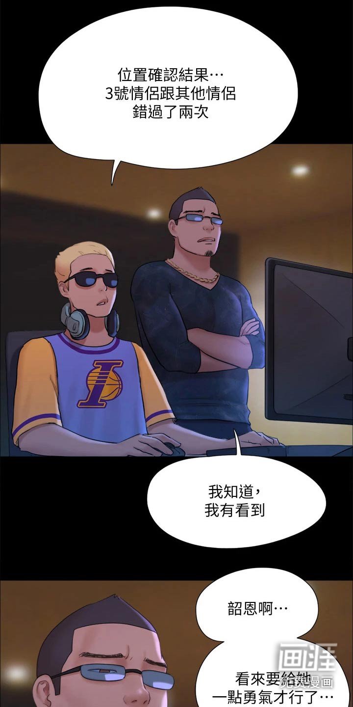 第109章：心有所动