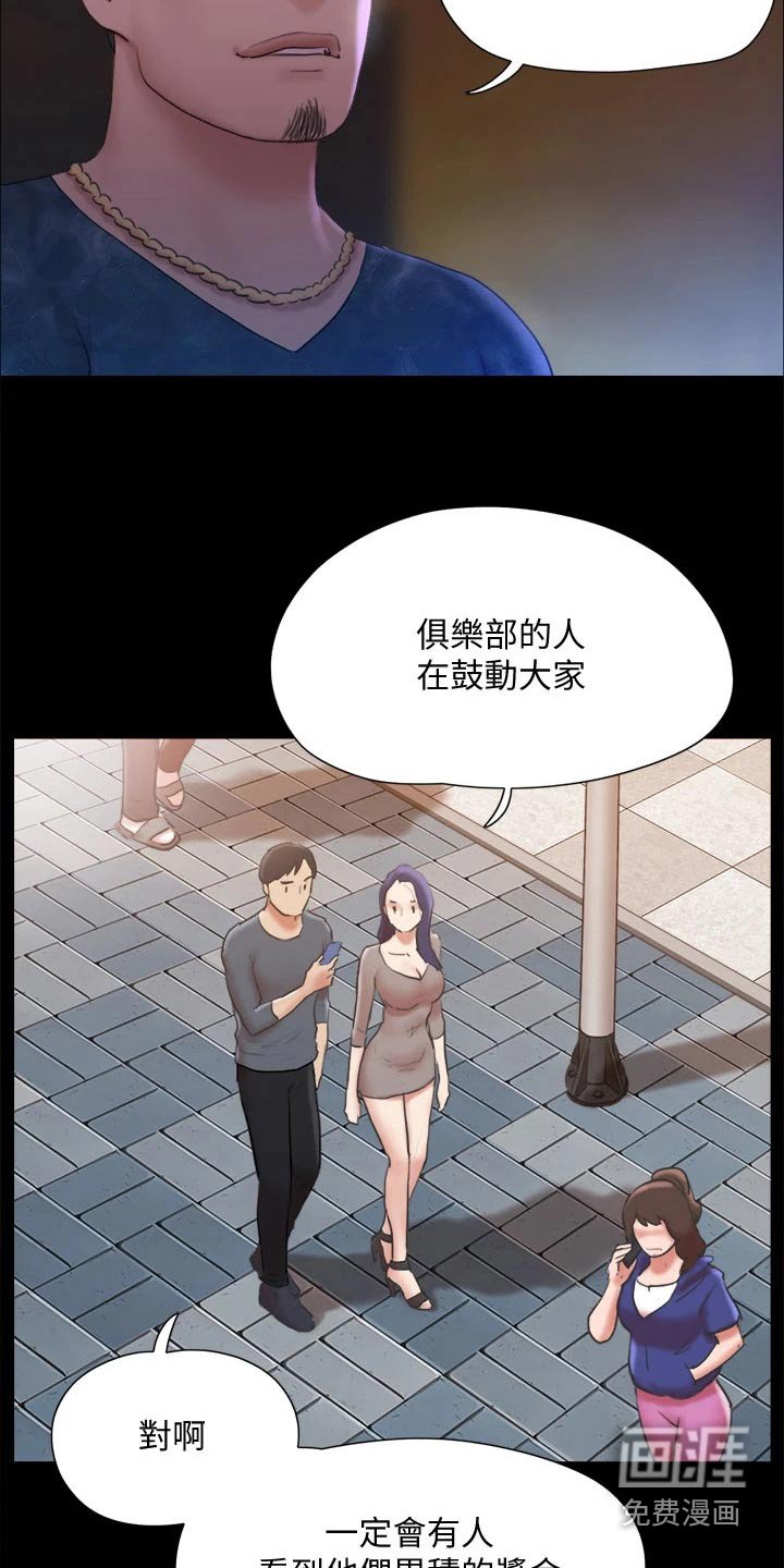 第109章：心有所动