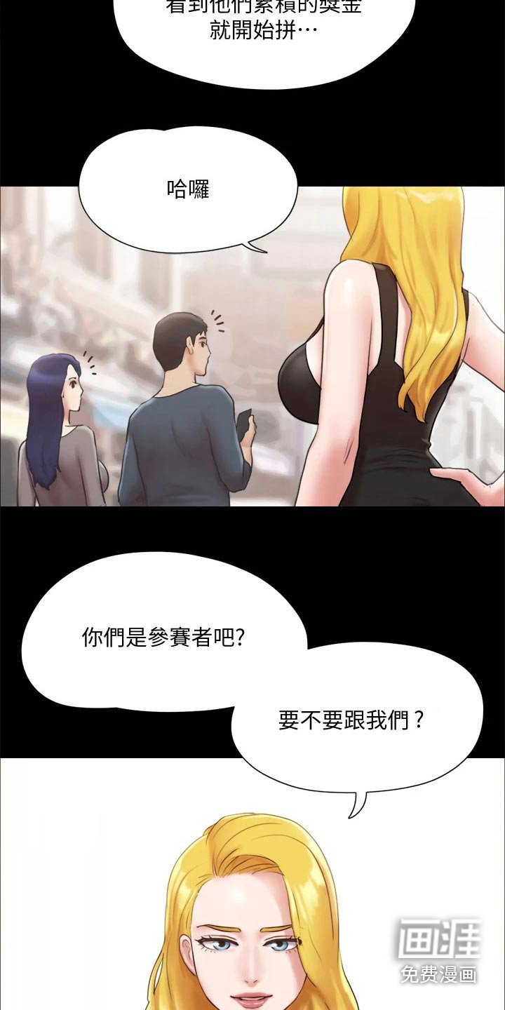 第109章：心有所动