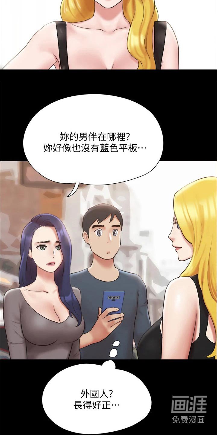 第109章：心有所动