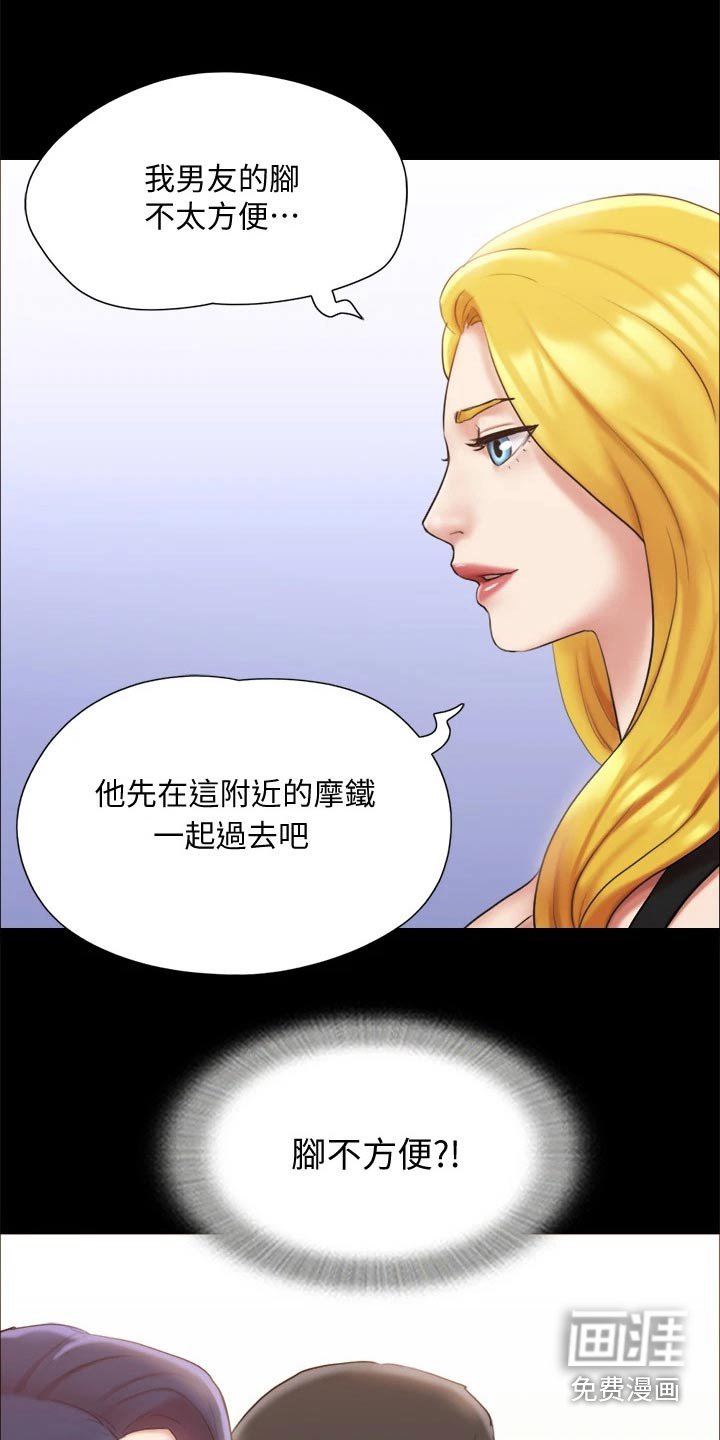 第109章：心有所动