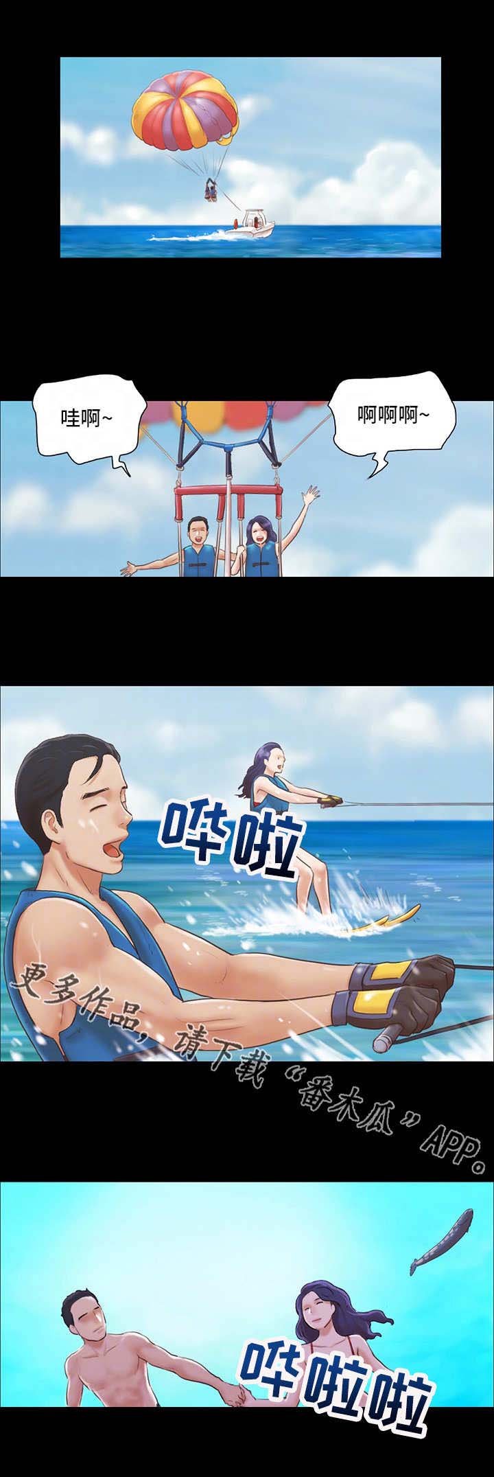 第11章：玩耍