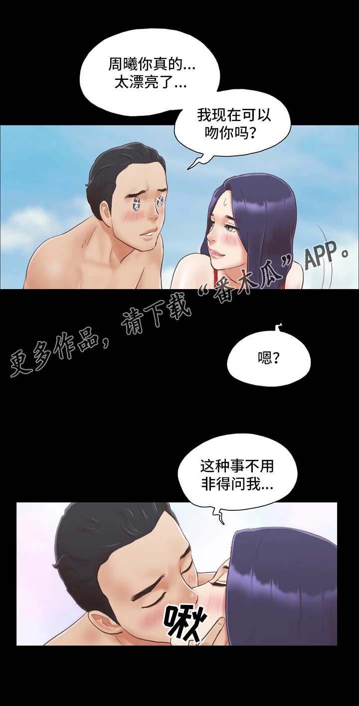 第11章：玩耍