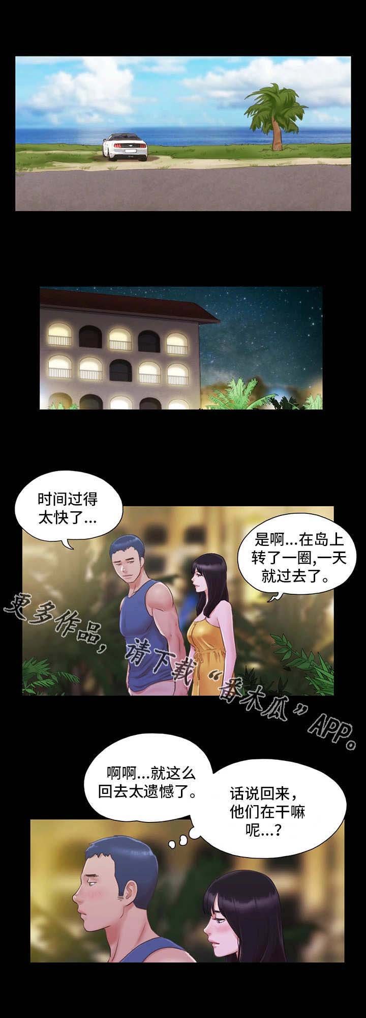 第11章：玩耍