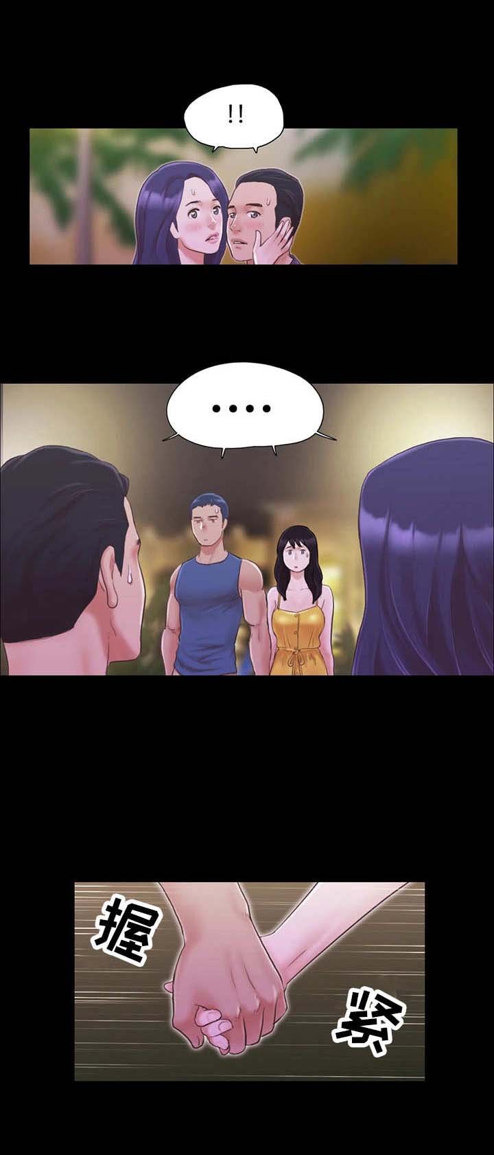 第11章：玩耍