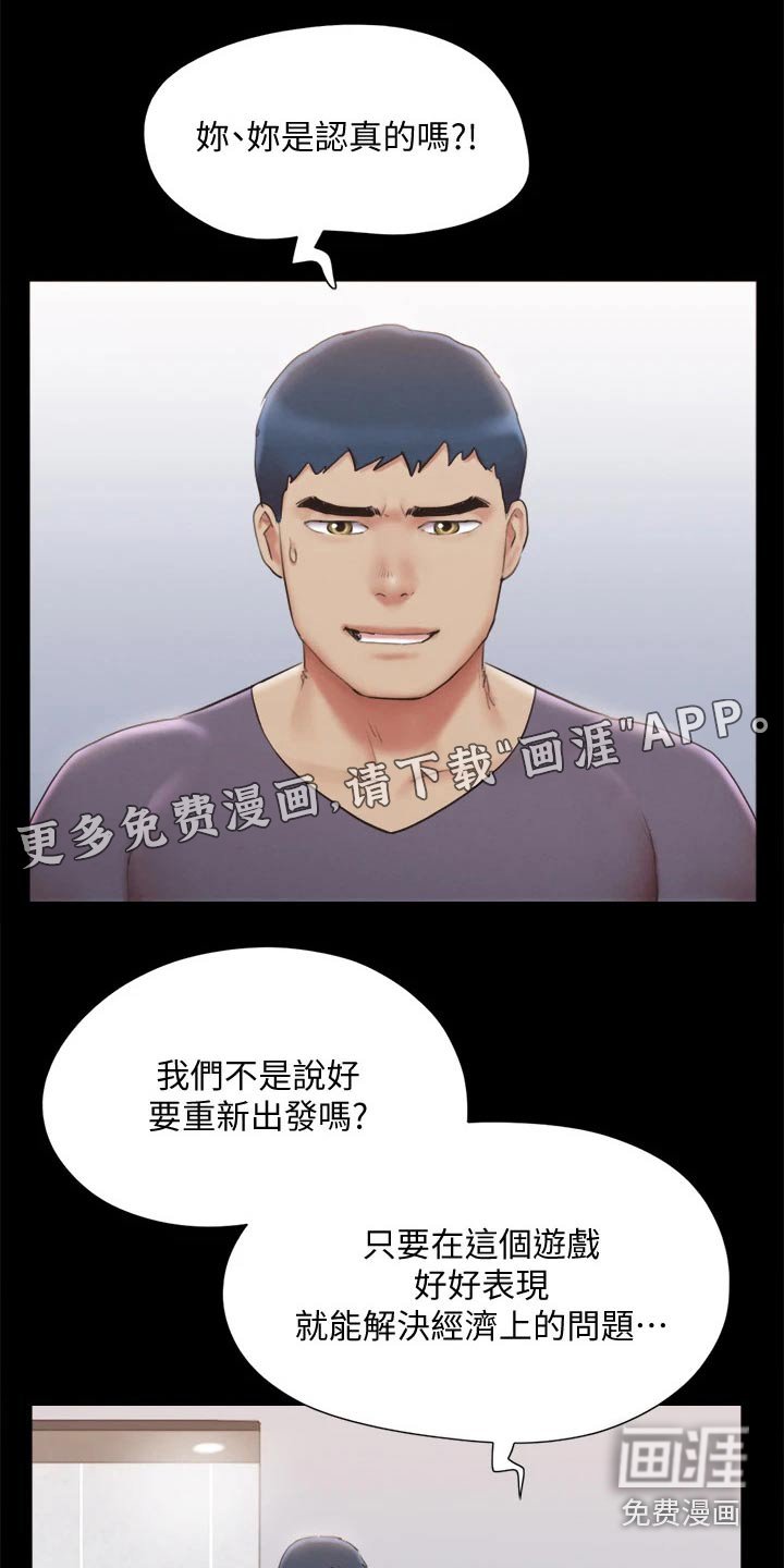 第110章：记者