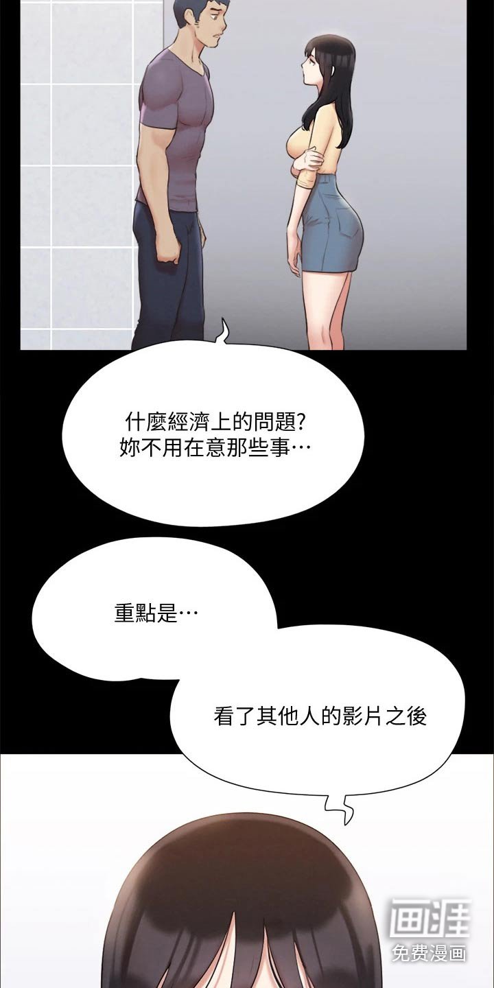 第110章：记者