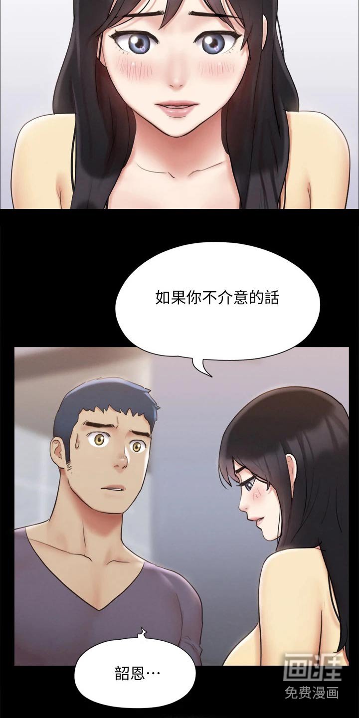 第110章：记者