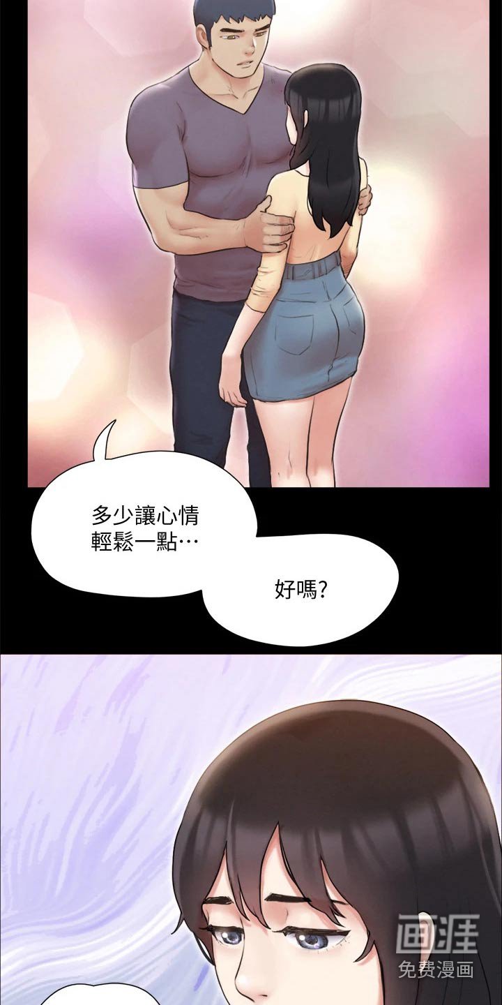 第110章：记者