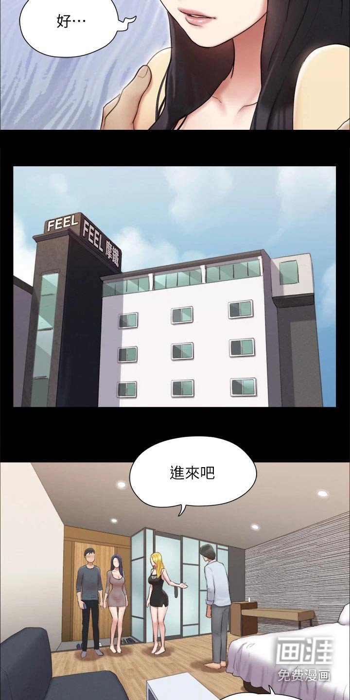 第110章：记者