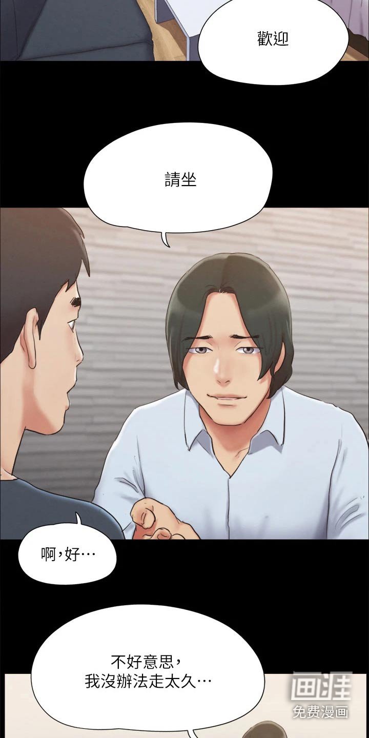 第110章：记者