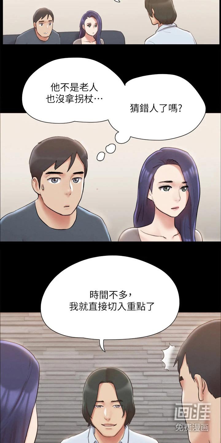第110章：记者