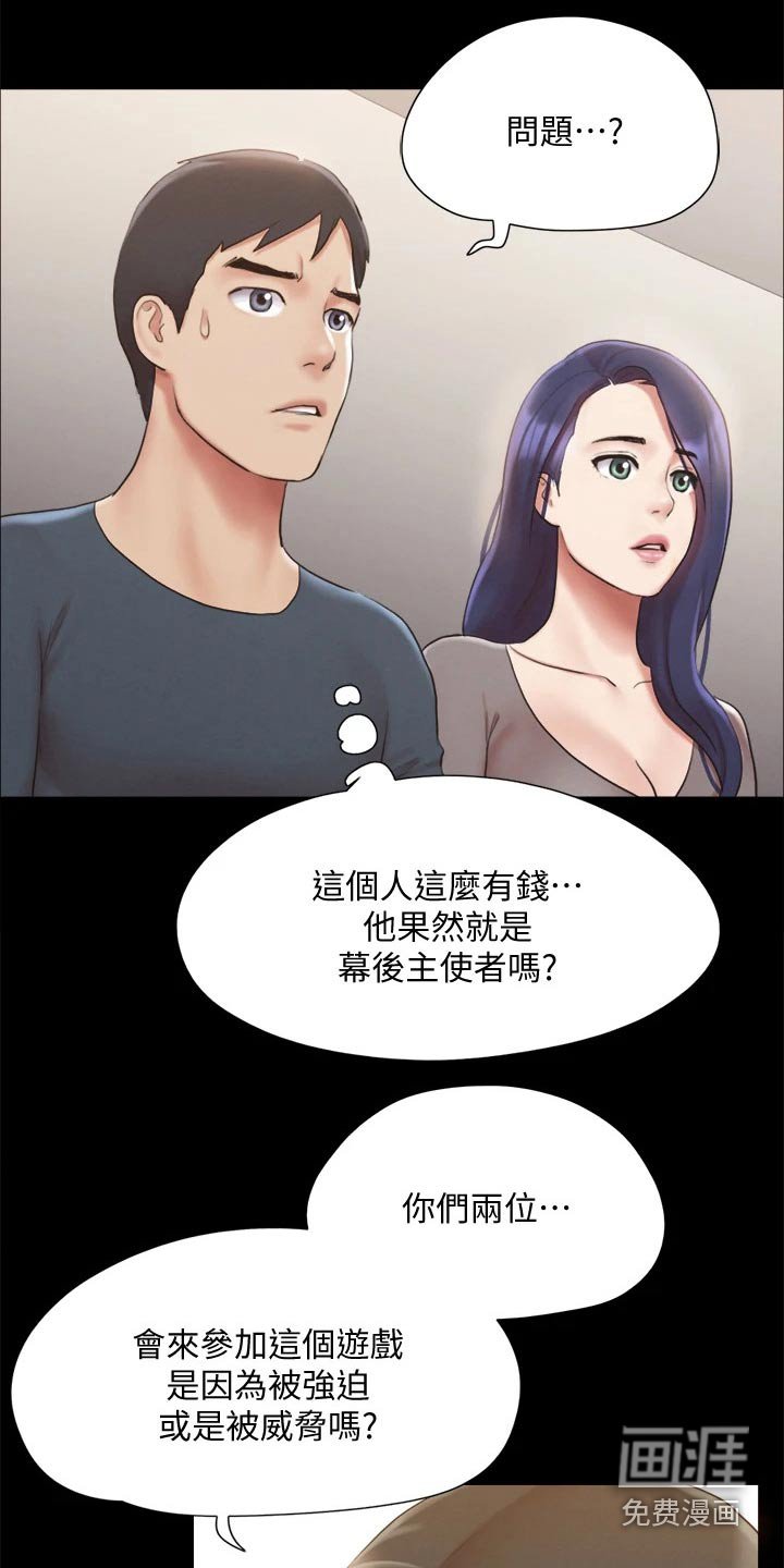第110章：记者