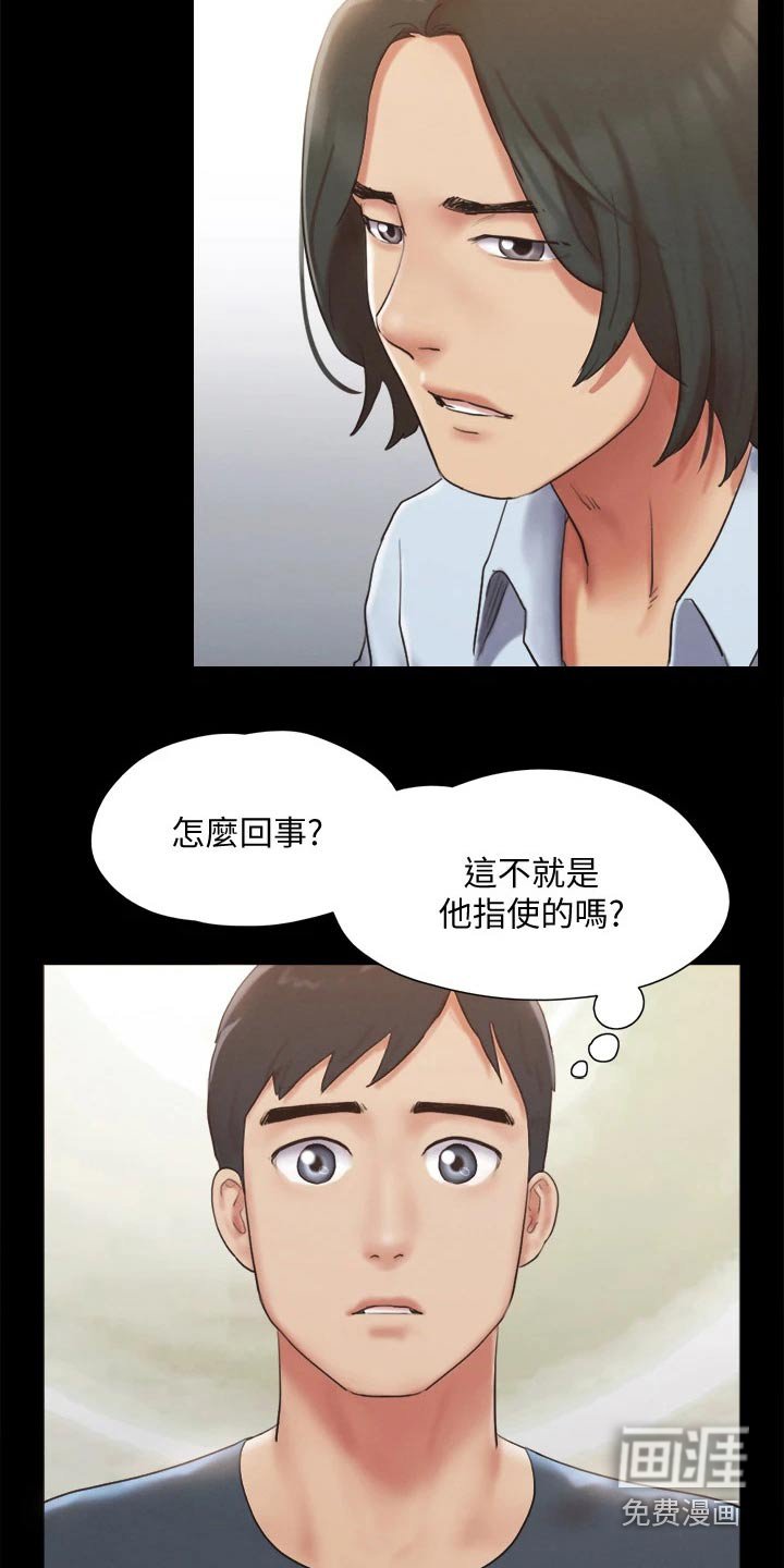 第110章：记者