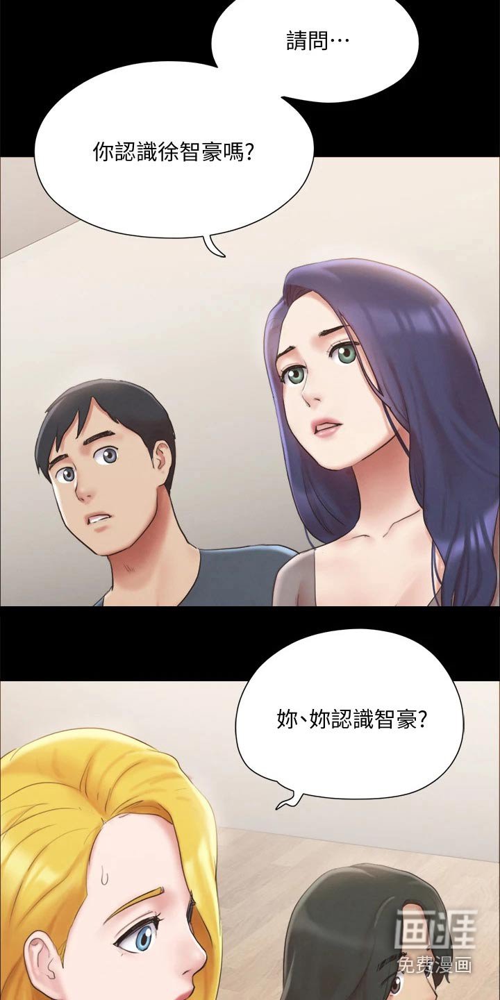 第110章：记者