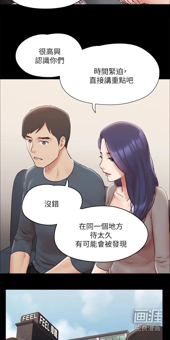 第110章：记者