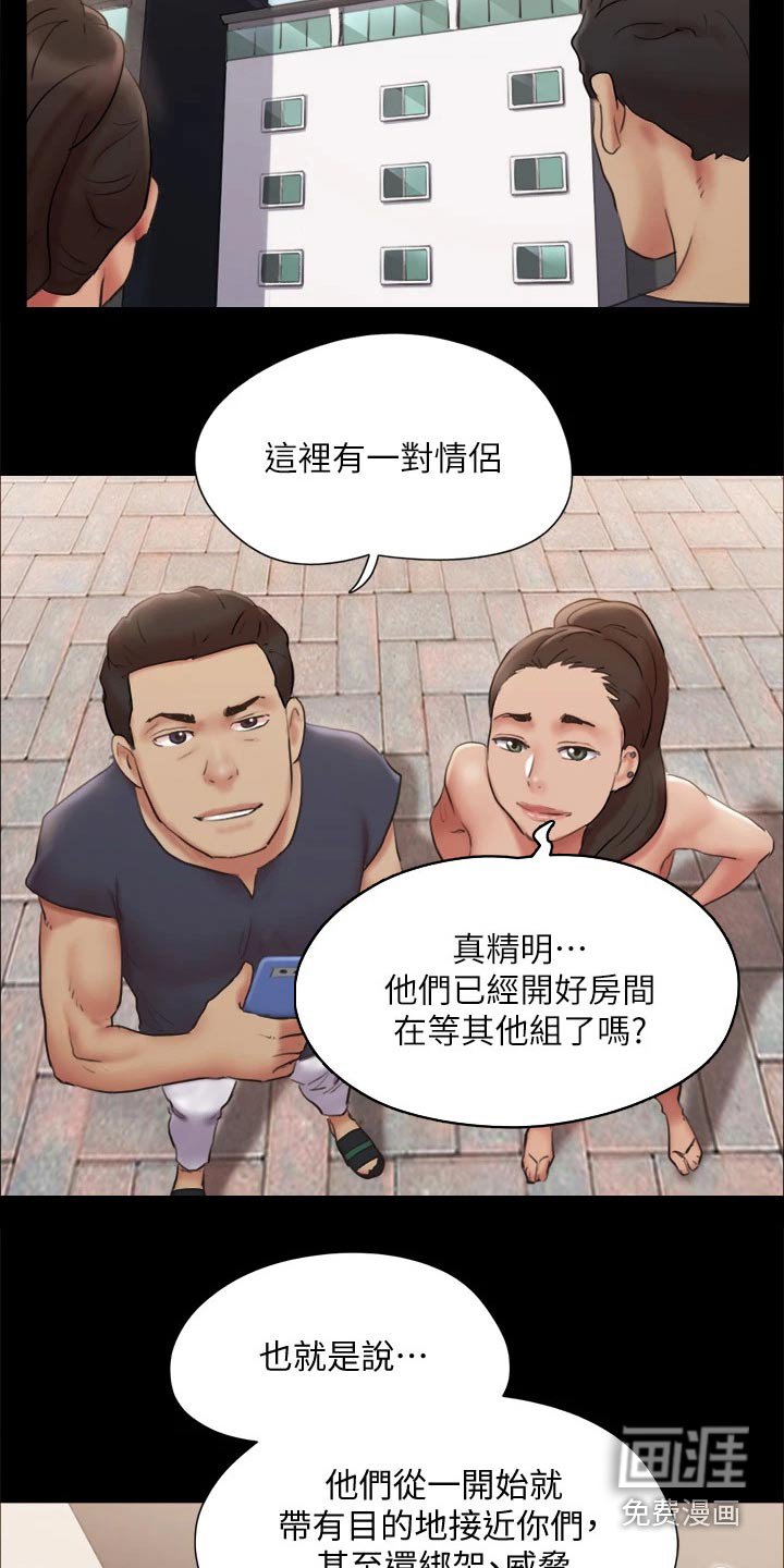第110章：记者