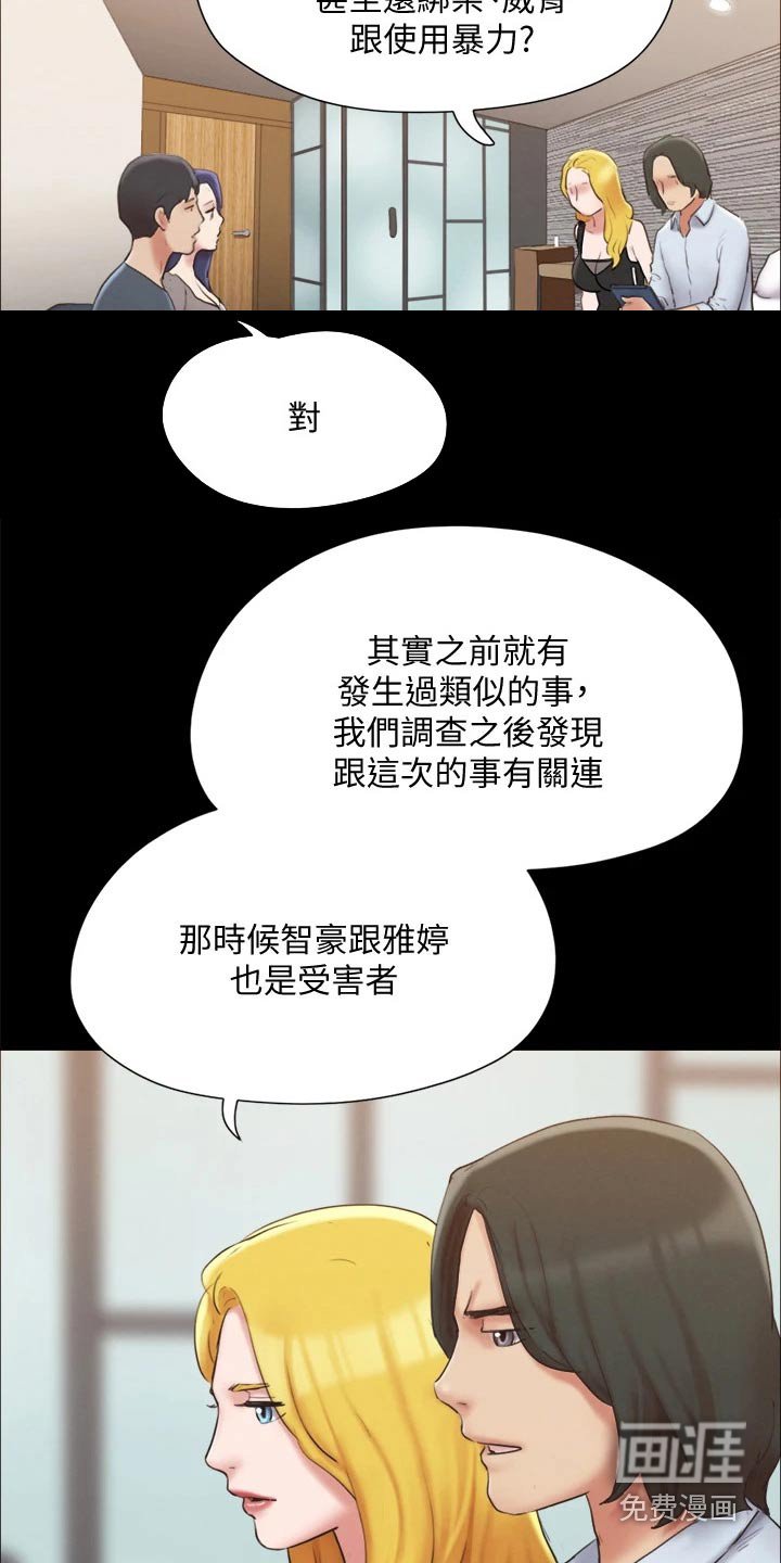 第110章：记者