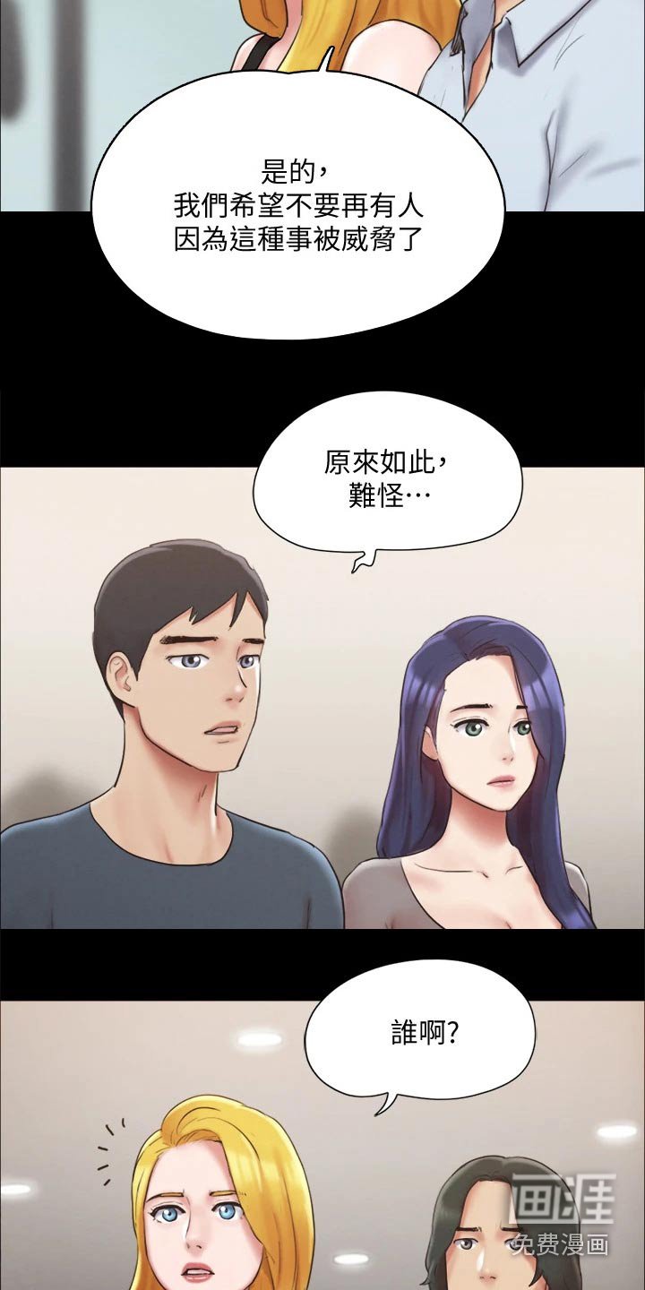 第110章：记者