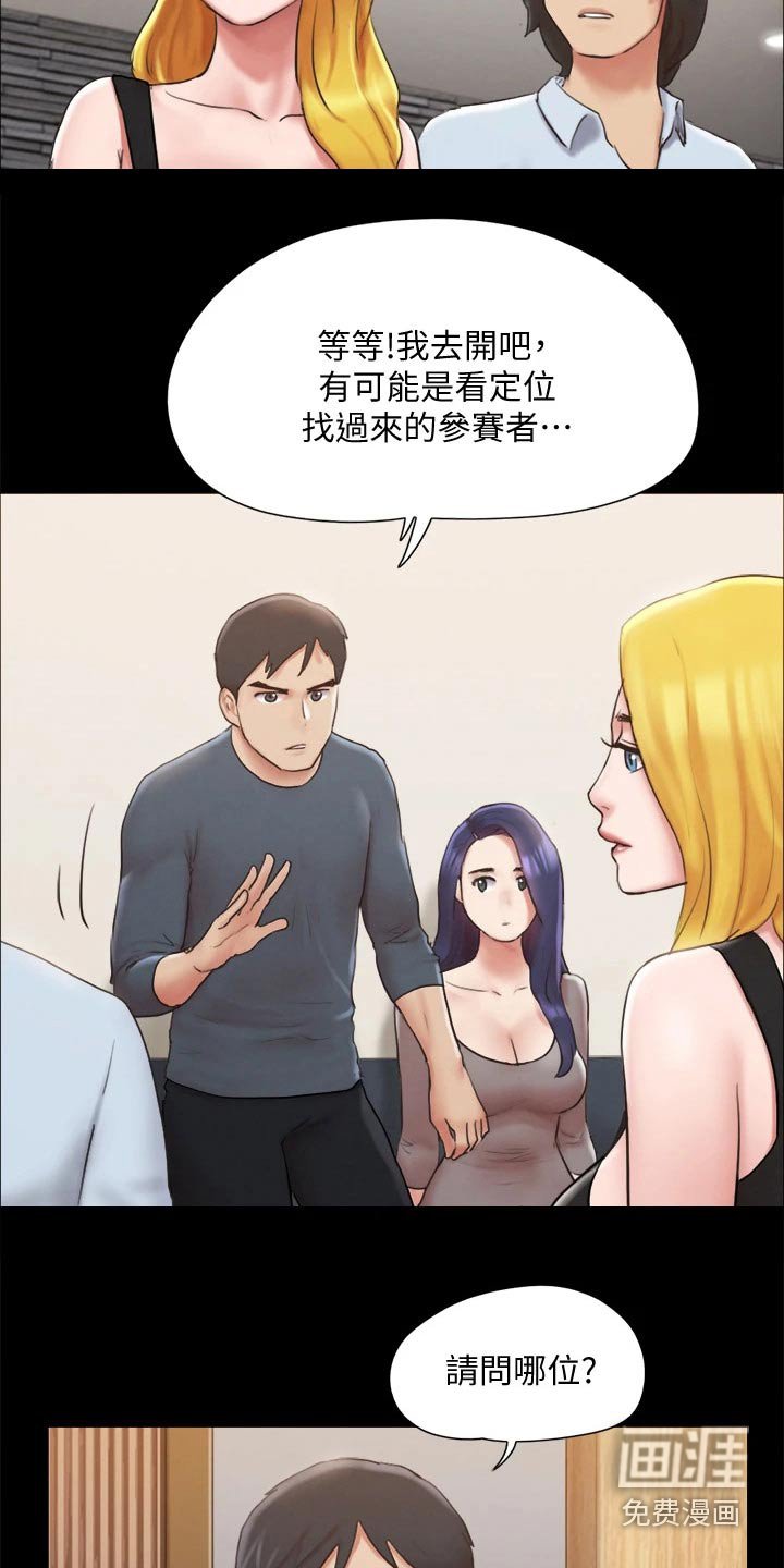 第110章：记者