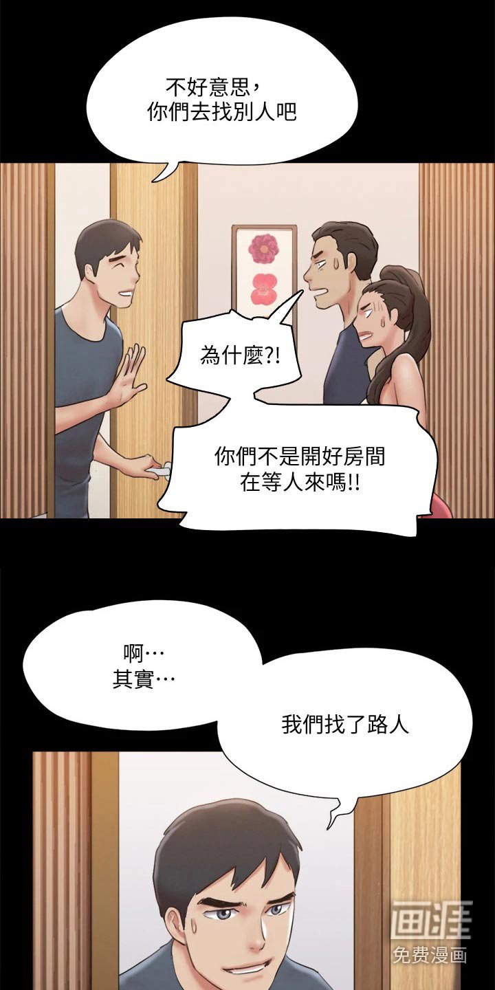 第110章：记者