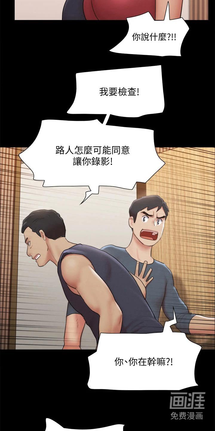 第110章：记者