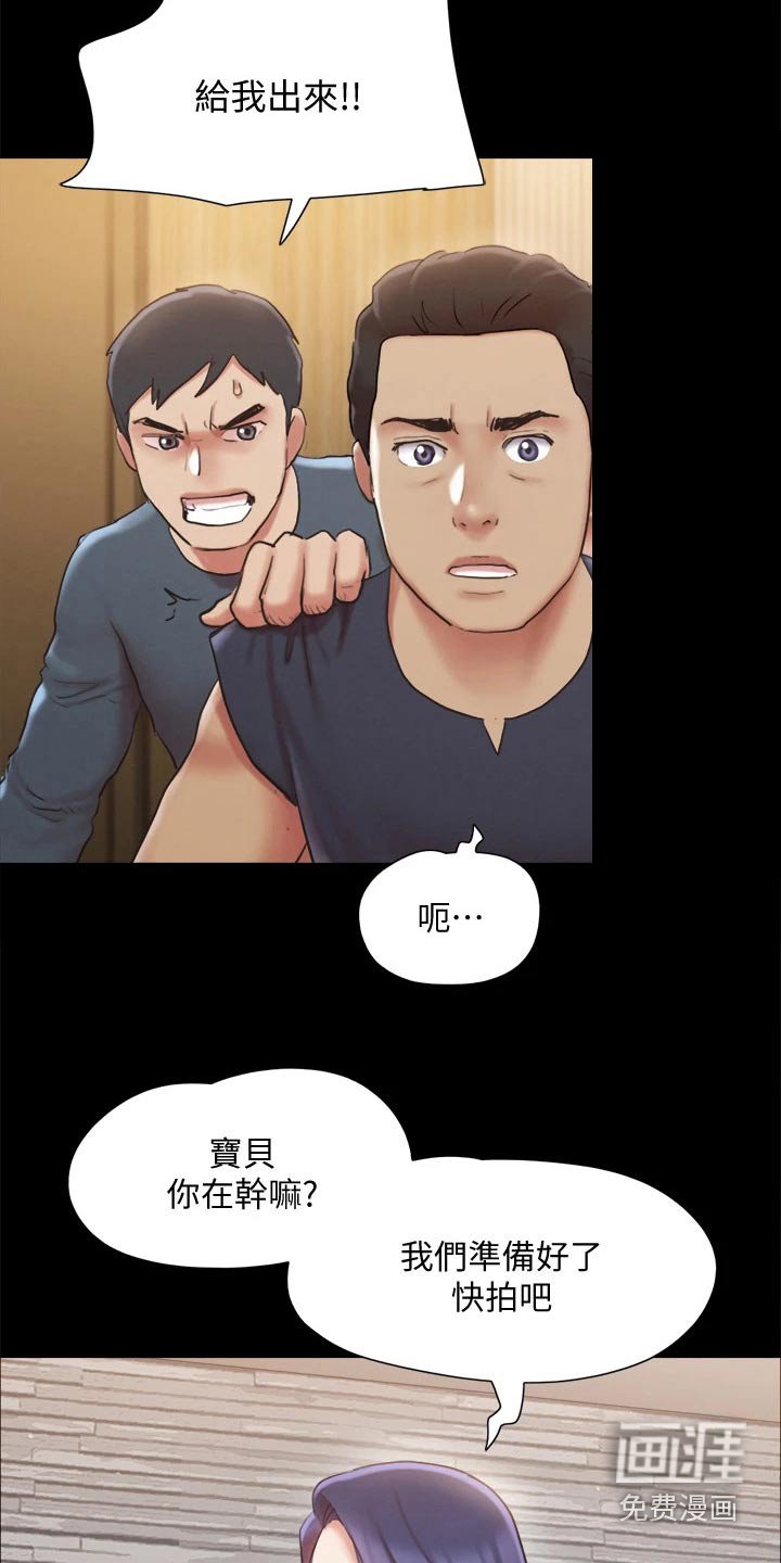 第110章：记者