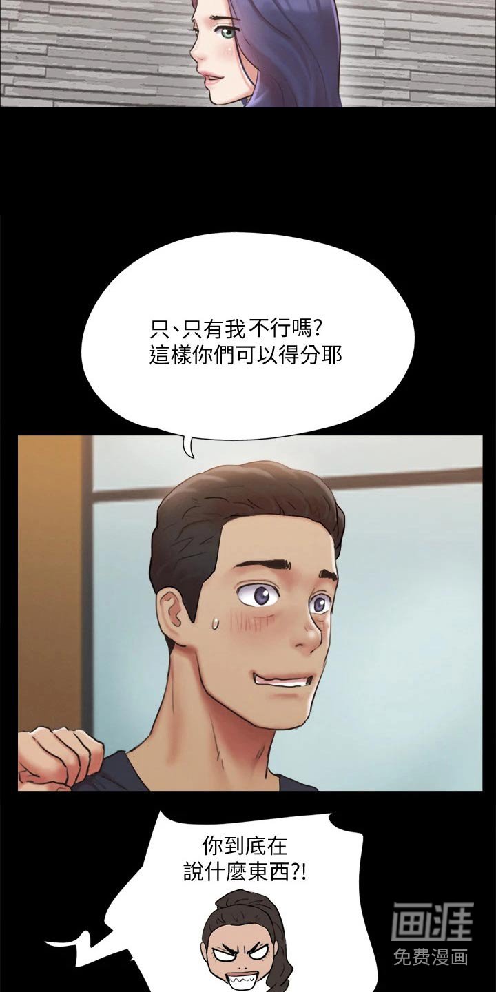 第110章：记者