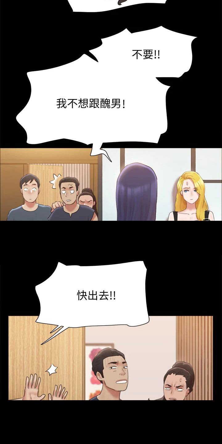 第110章：记者