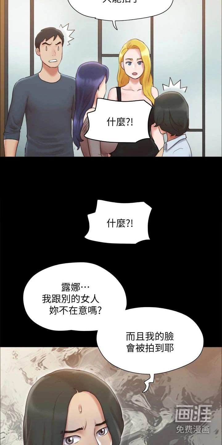 第111章：幕后主使