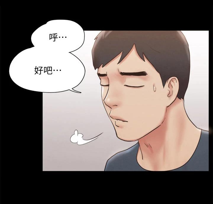 第111章：幕后主使