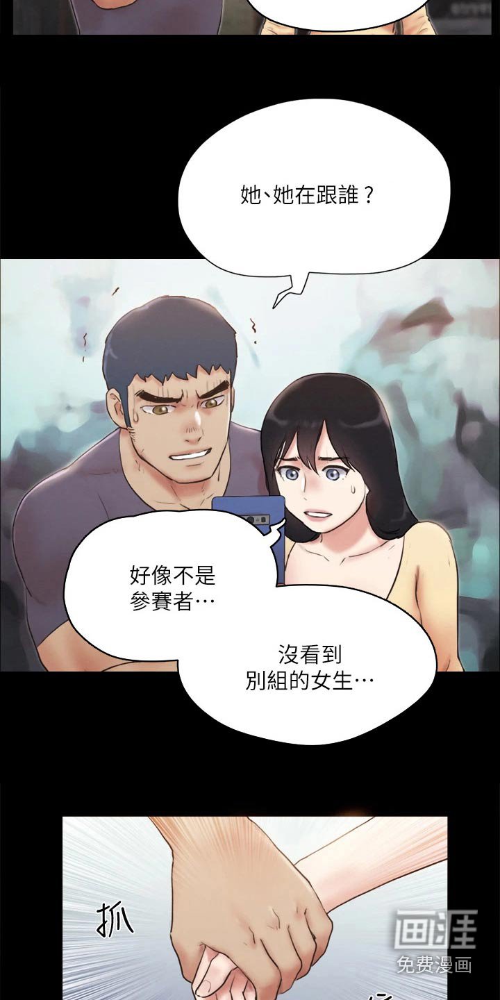 第111章：幕后主使