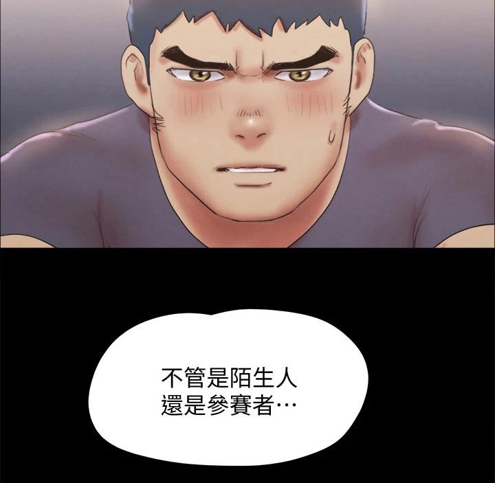 第111章：幕后主使