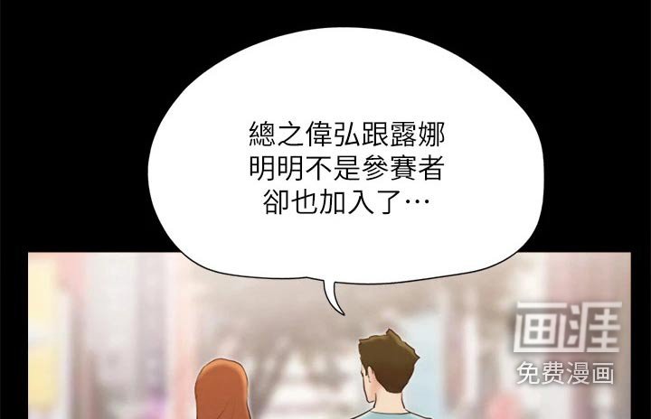 第111章：幕后主使