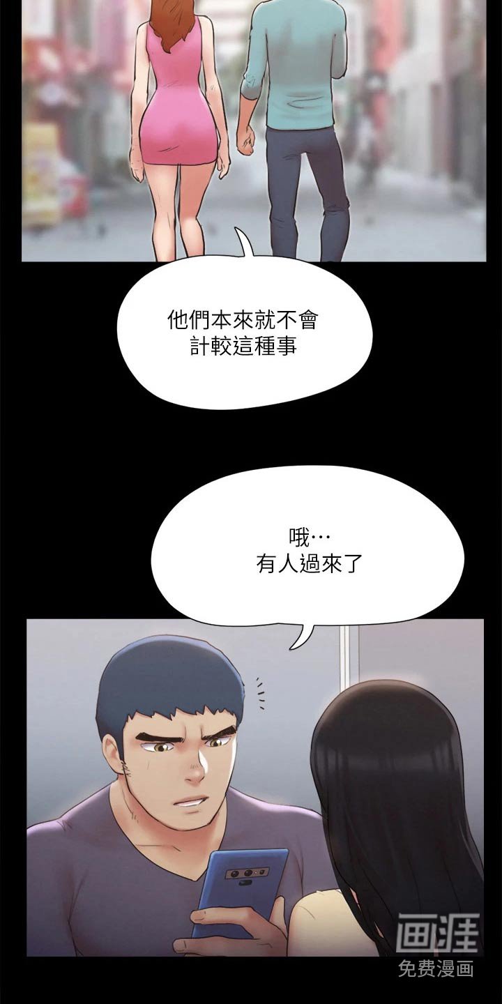 第111章：幕后主使