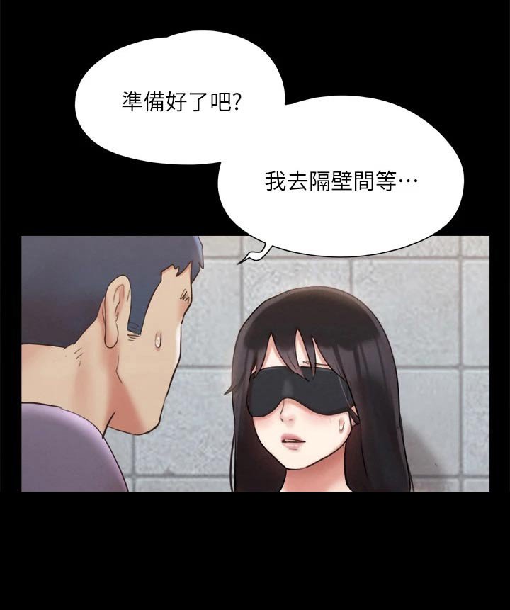 第111章：幕后主使