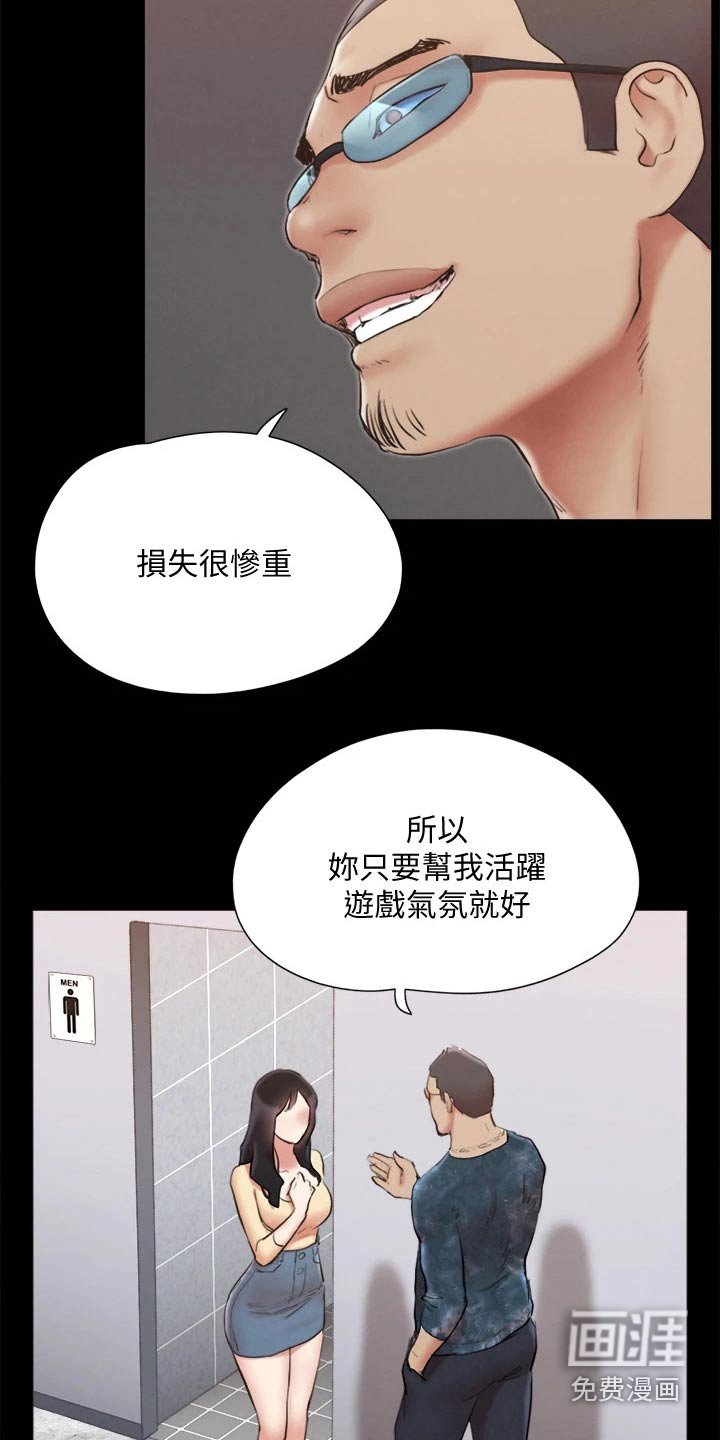第111章：幕后主使