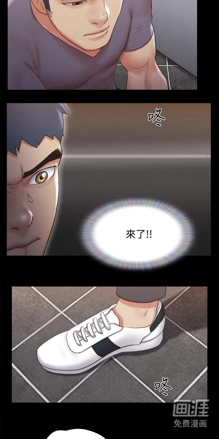 第111章：幕后主使