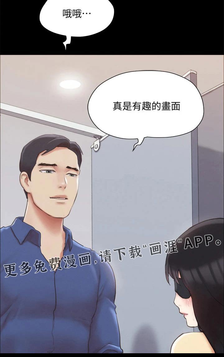第111章：幕后主使