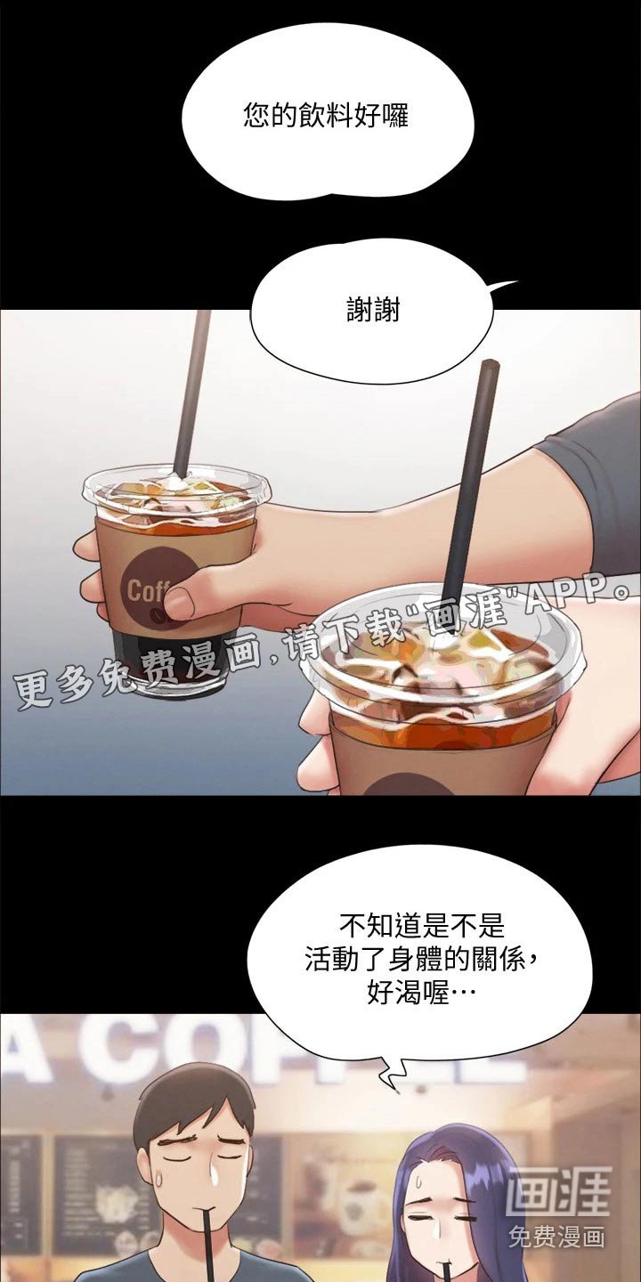 第112章：惊讶