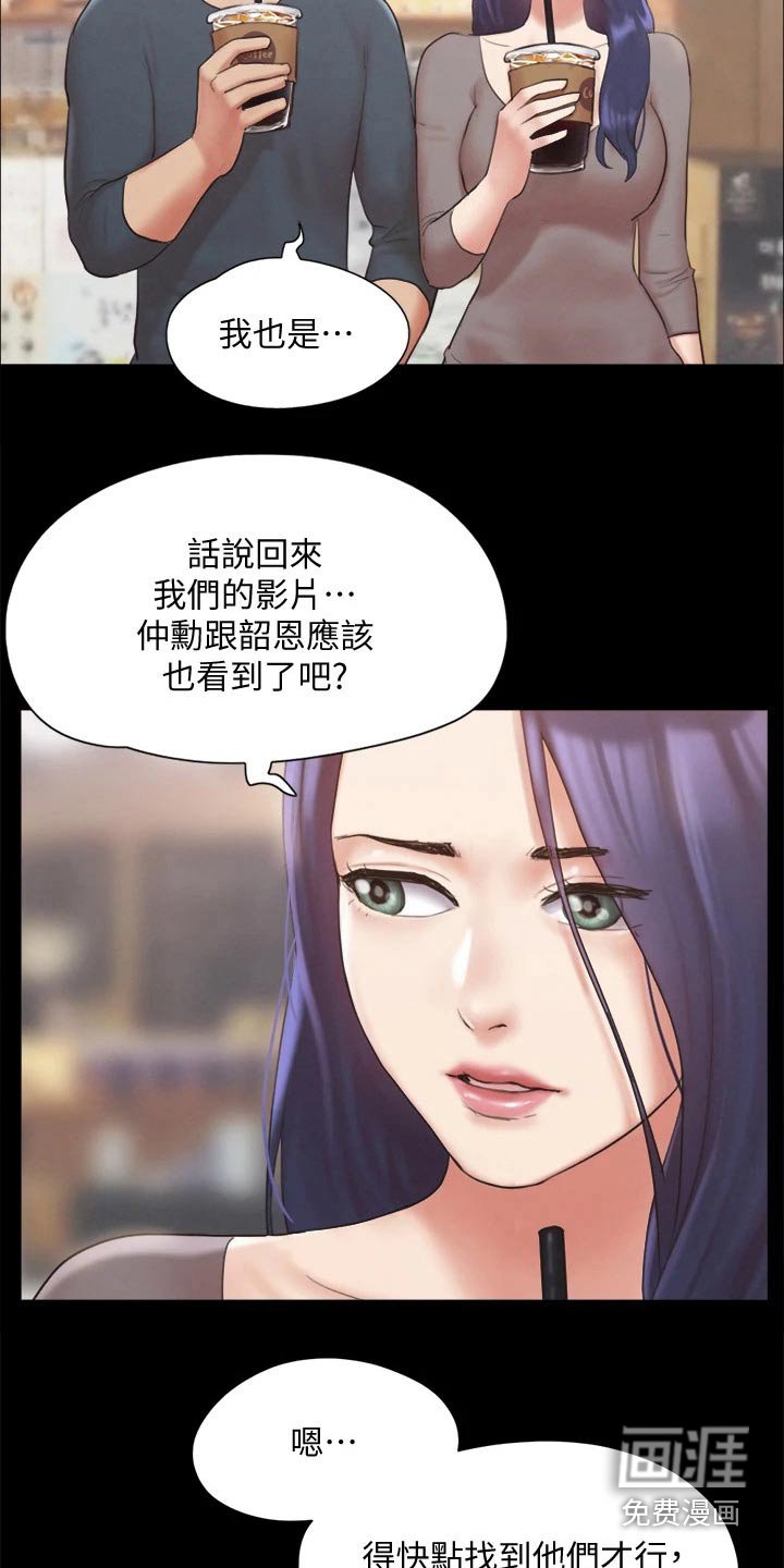 第112章：惊讶