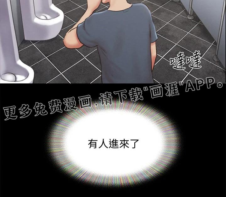 第112章：惊讶