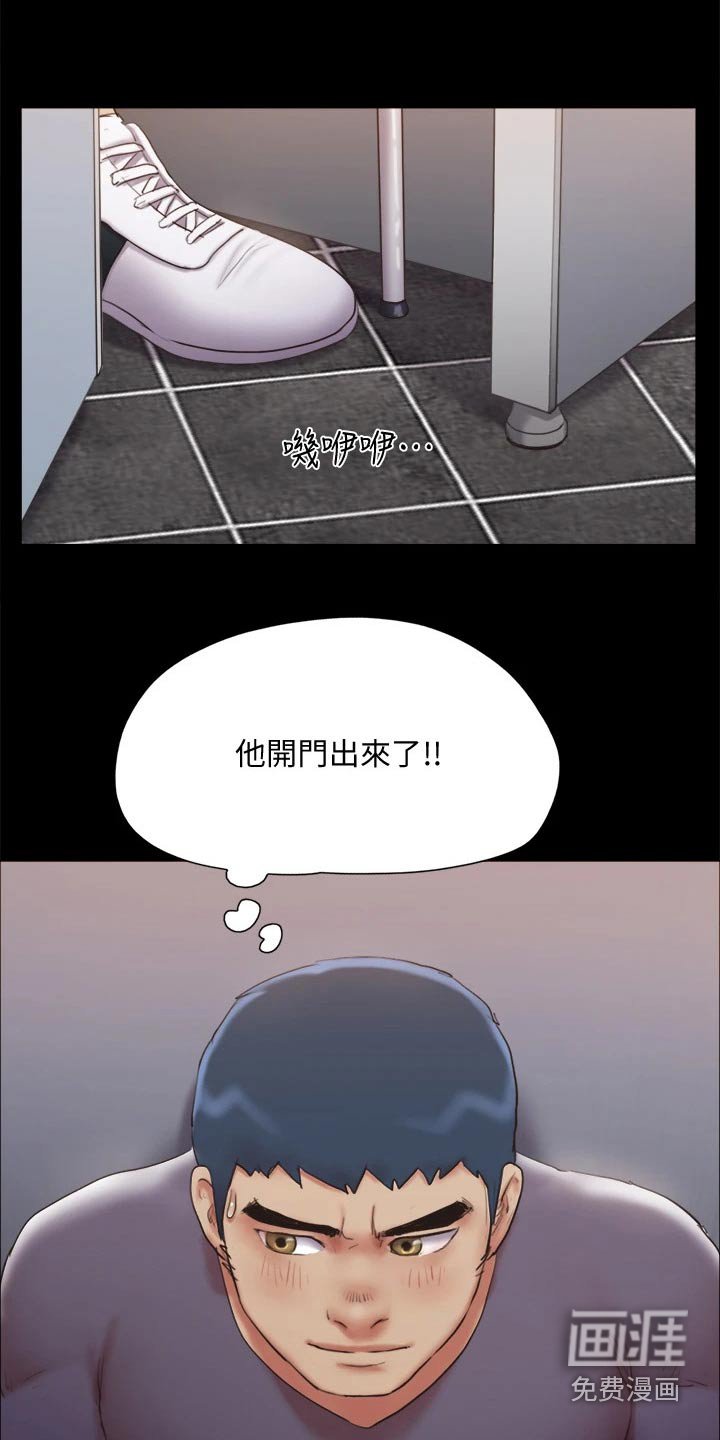 第113章：面色难看