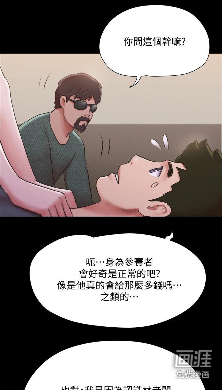 第115章：一拳