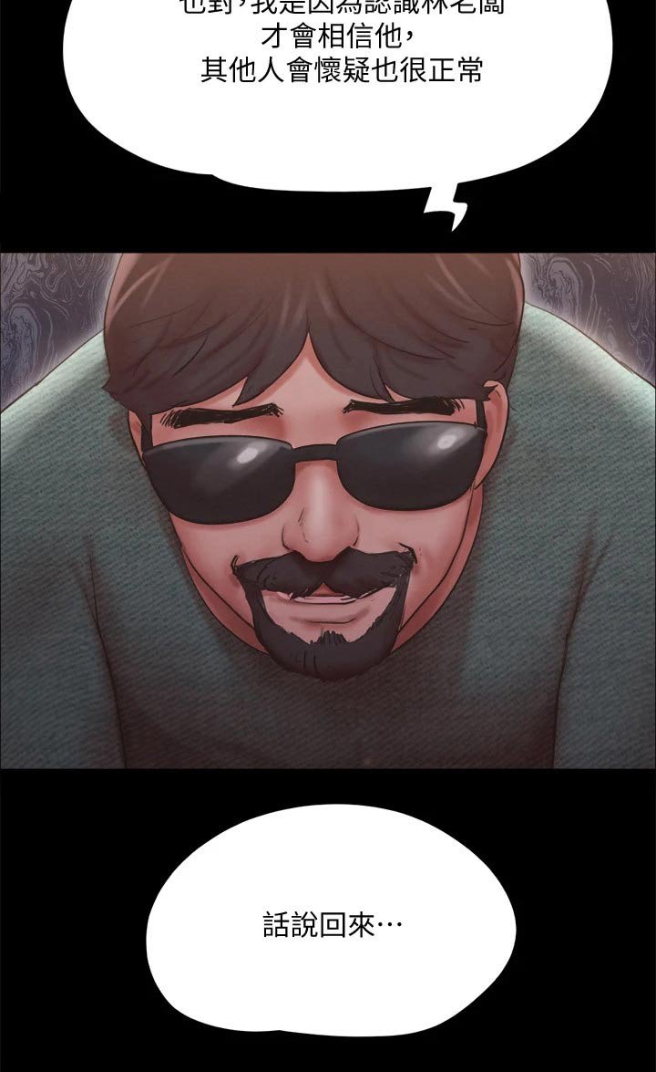 第115章：一拳