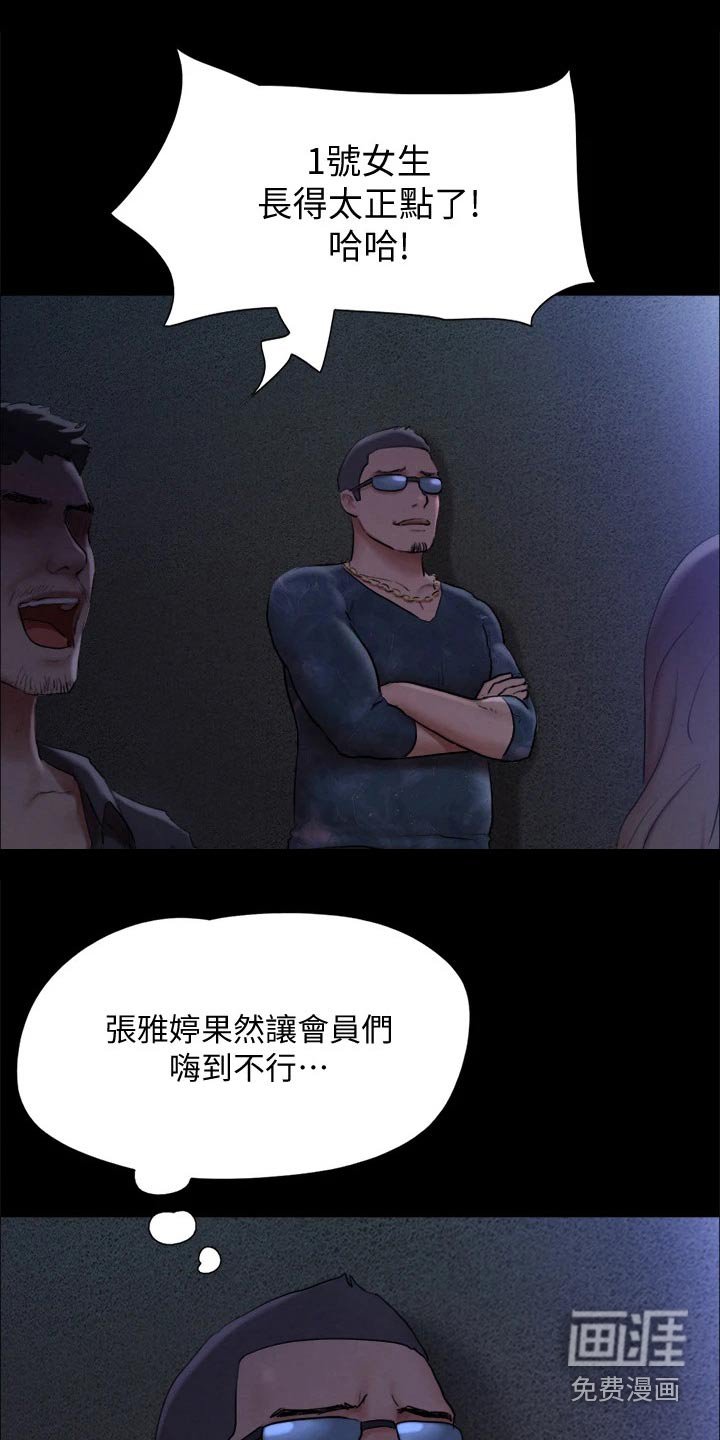 第115章：一拳